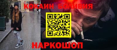 кокаин премиум Кандалакша