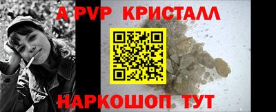 ешки Апшеронск