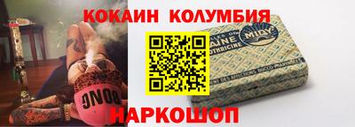 каннабис Канаш