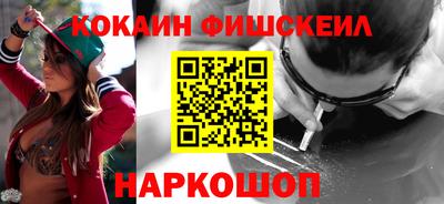 кокаин премиум Кандалакша