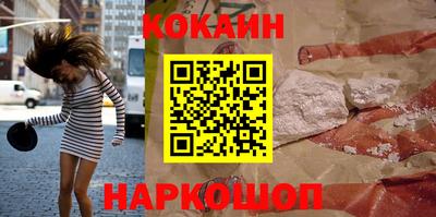 каннабис Канаш