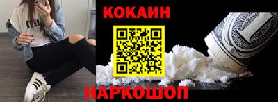 каннабис Канаш