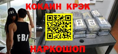 кокаин премиум Кандалакша