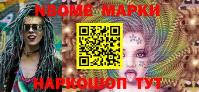 гашишное масло Балашиха