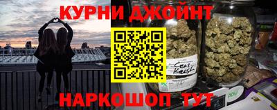 каннабис Канаш