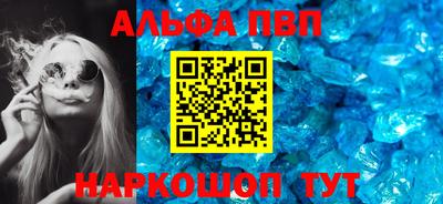 винт Апрелевка