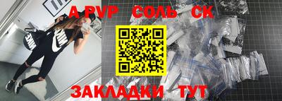 каннабис Канаш