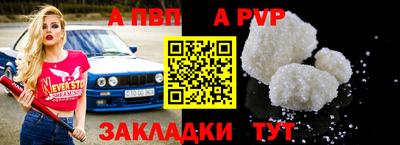 ешки Апшеронск