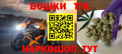 гашишное масло Балашиха