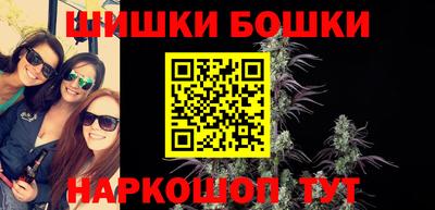 каннабис Канаш
