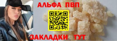 каннабис Канаш