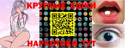 ешки Апшеронск