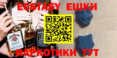 шишки Камышлов