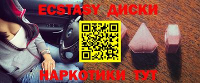 шишки Камышлов
