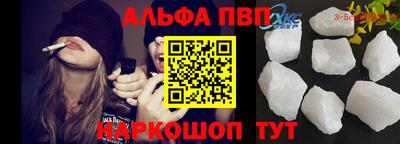 ешки Апшеронск