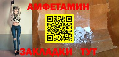 мескалин Краснознаменск