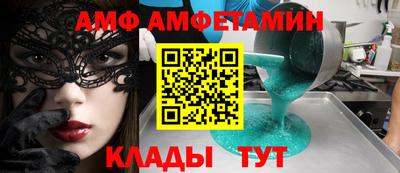 кокаин премиум Кандалакша