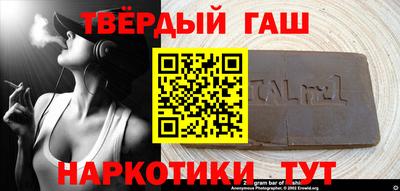 шишки Камышлов