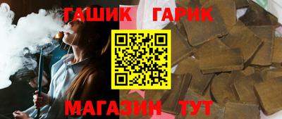 ешки Апшеронск