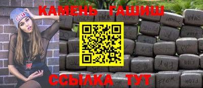 кокаин премиум Кандалакша