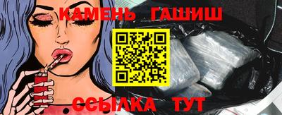 каннабис Канаш