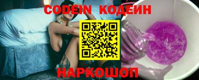 кокаин колумбия Краснокаменск