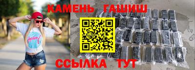 шишки Камышлов