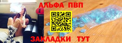 каннабис Канаш