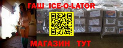 кокаин премиум Кандалакша