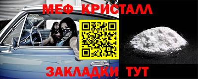 винт Апрелевка