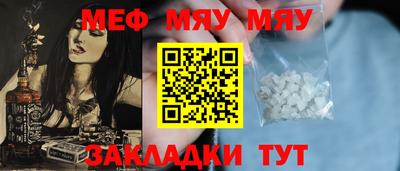 каннабис Канаш