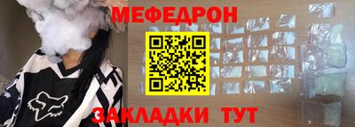 кокаин премиум Кандалакша