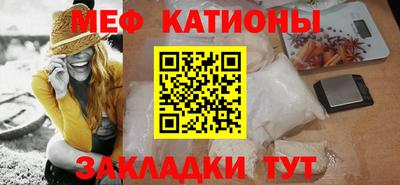 каннабис Канаш