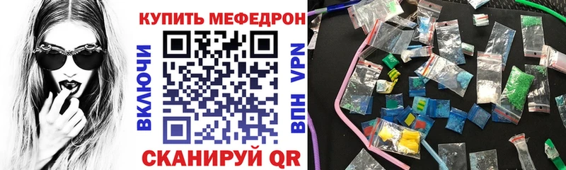 MEGA вход  Мценск  МЕФ VHQ  дарнет шоп 