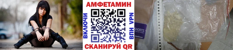 дарнет шоп  Мценск  Первитин витя 