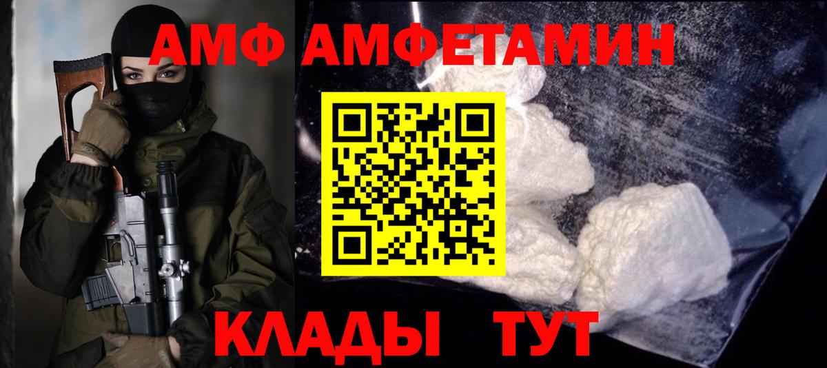 Метамфетамин Methamphetamine  Вход с VPN  Мценск  Метамфетамин Methamphetamine 