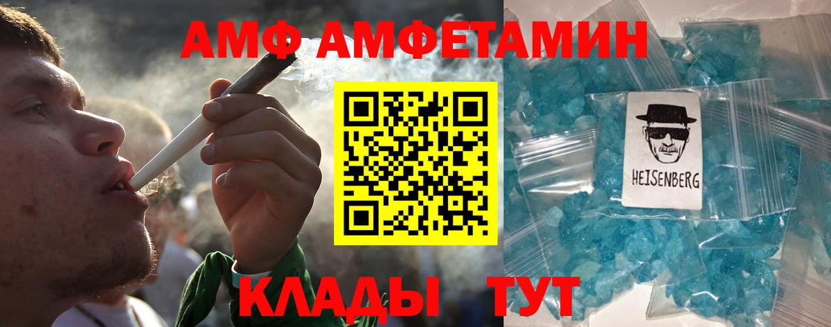 Метамфетамин Декстрометамфетамин 99.9% Мценск