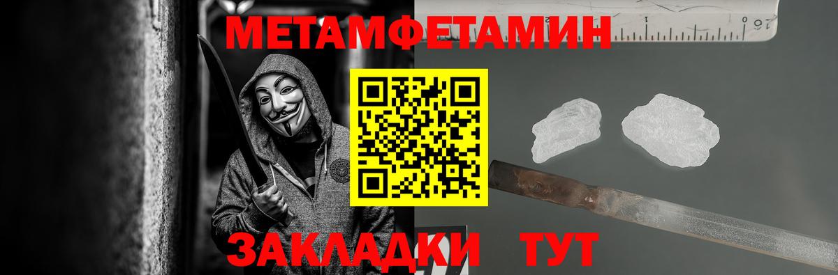 ГЕРОИН Мценск