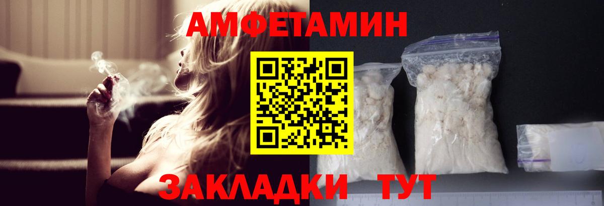 МЕТАМФЕТАМИН витя  МЕТАМФЕТАМИН витя  Мценск 