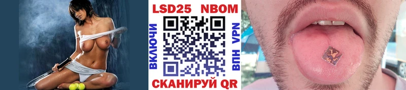Наркотические марки 1500мкг даркнет сайт Мценск