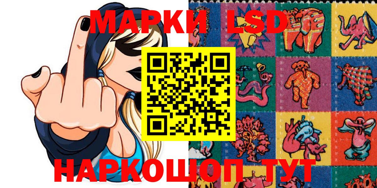 Марки NBOMe 1500мкг  Марки N-bome  Мценск  Вход с VPN 