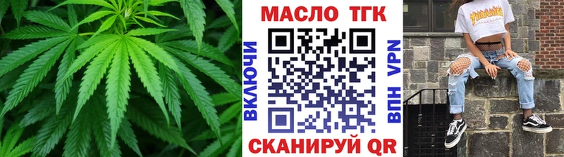 цена наркотик Мценск Дистиллят ТГК вейп