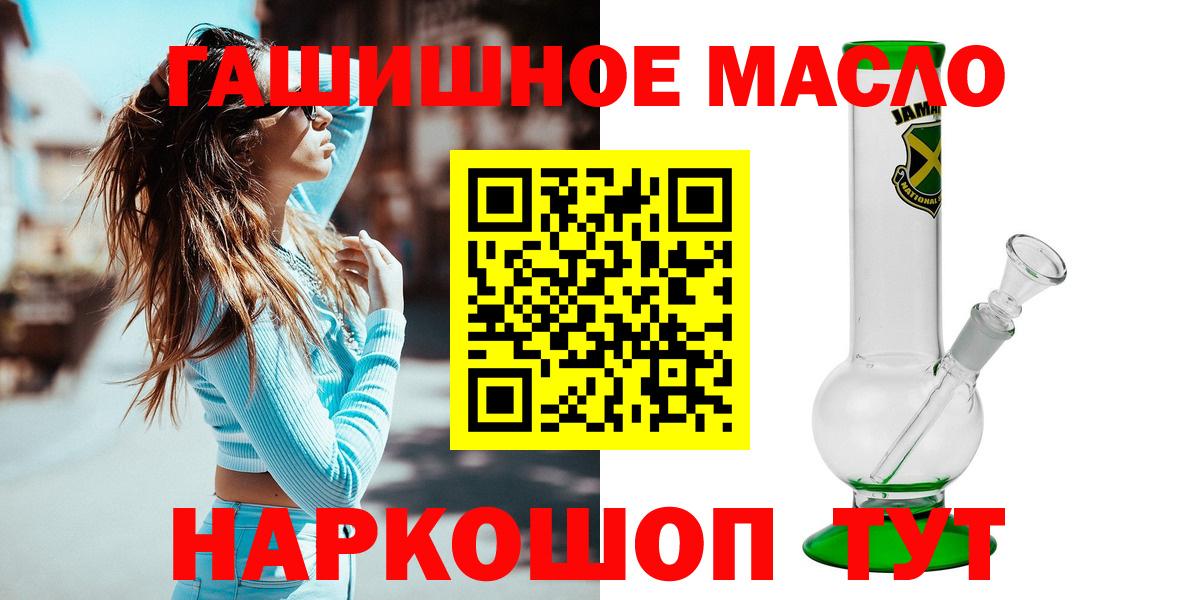 ТГК вейп Мценск