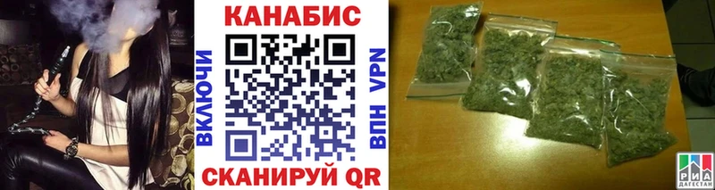Канабис план Мценск