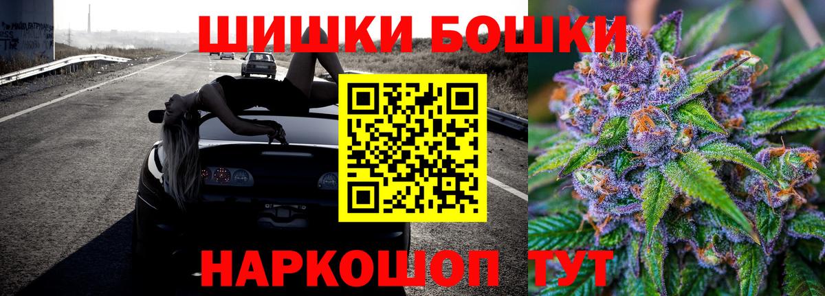 Конопля тримм  Конопля Ganja  Бошки Шишки конопля  Мценск  Вход с VPN 