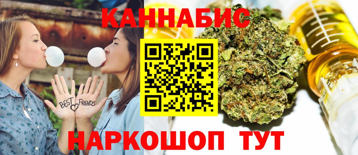 Шишки марихуана тримм Мценск
